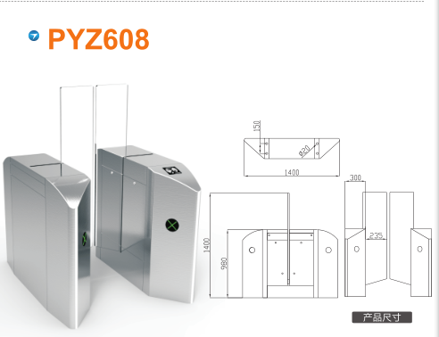 深圳龙岗区平移闸PYZ608