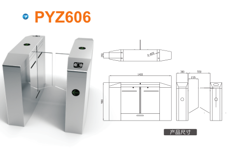 深圳龙岗区平移闸PYZ606