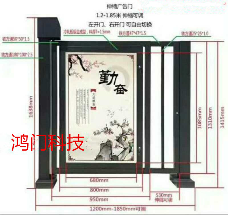 深圳龙岗区广告门